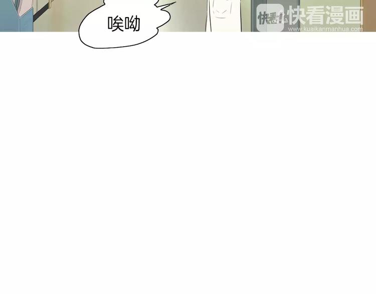 第9话 让你流口水的它89