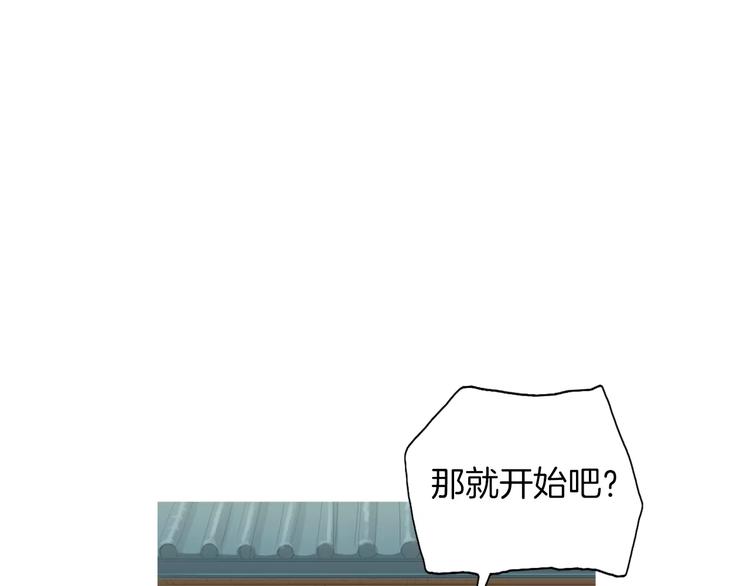 第9话 让你流口水的它95