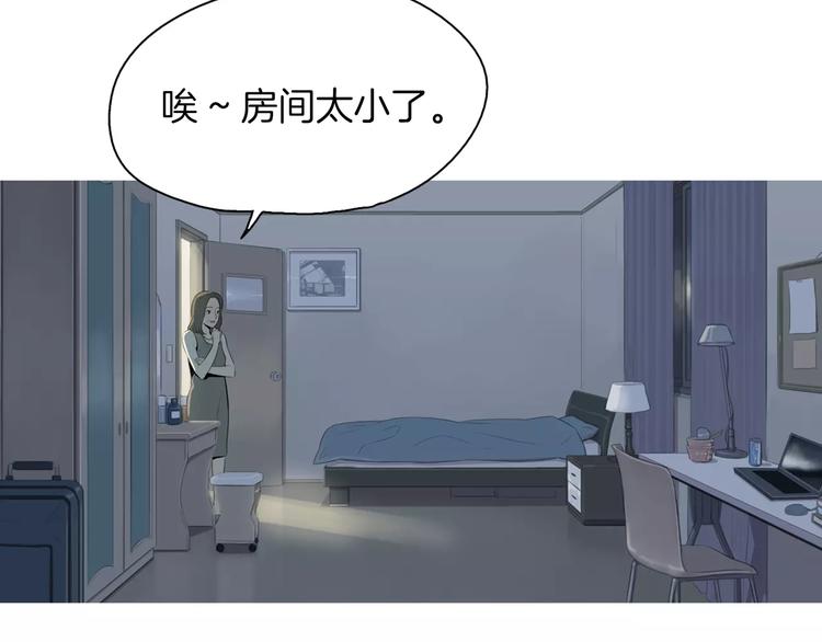第11话 纱布包裹伤口一样1