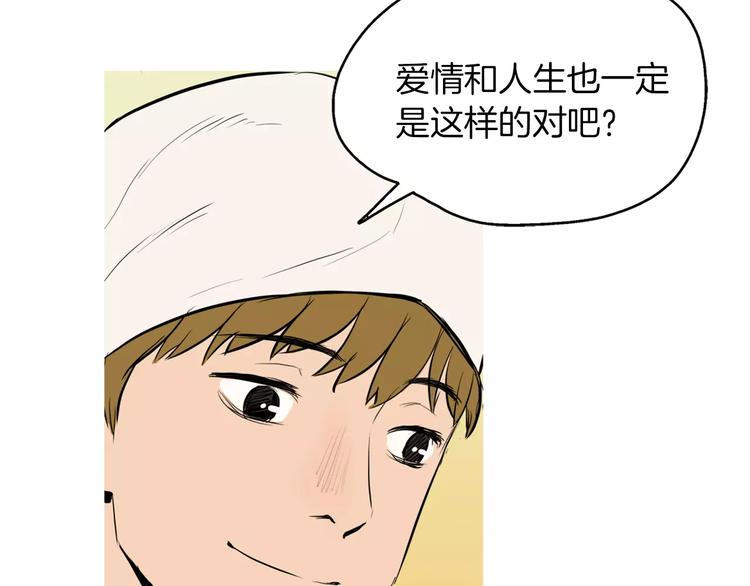 第11话 纱布包裹伤口一样107