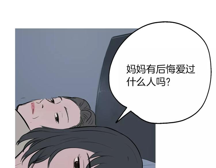 第11话 纱布包裹伤口一样112