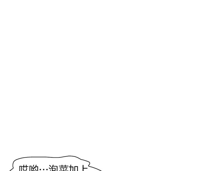 第11话 纱布包裹伤口一样118
