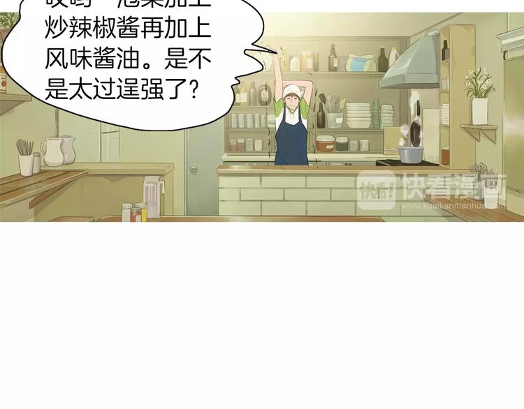 第11话 纱布包裹伤口一样119
