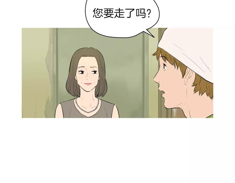 第11话 纱布包裹伤口一样122