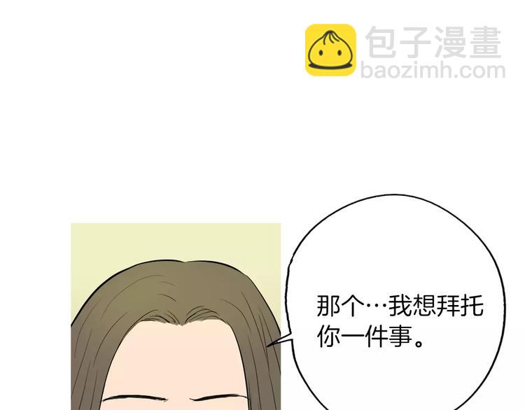 第11话 纱布包裹伤口一样123