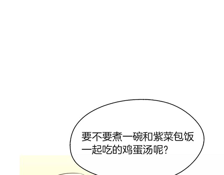 第11话 纱布包裹伤口一样131