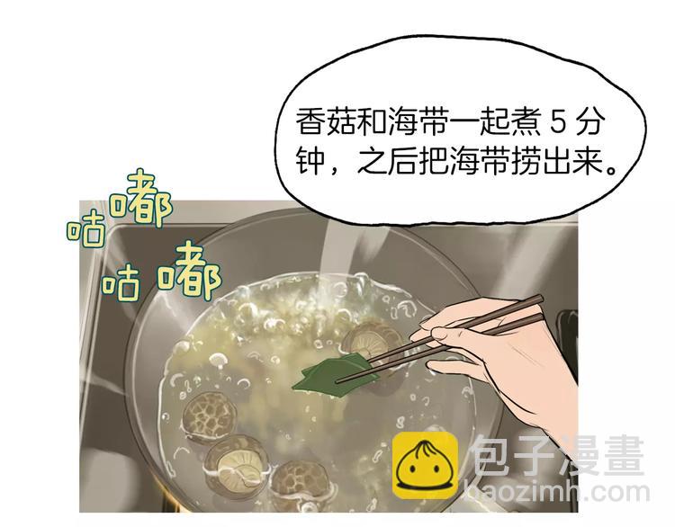 第11话 纱布包裹伤口一样135