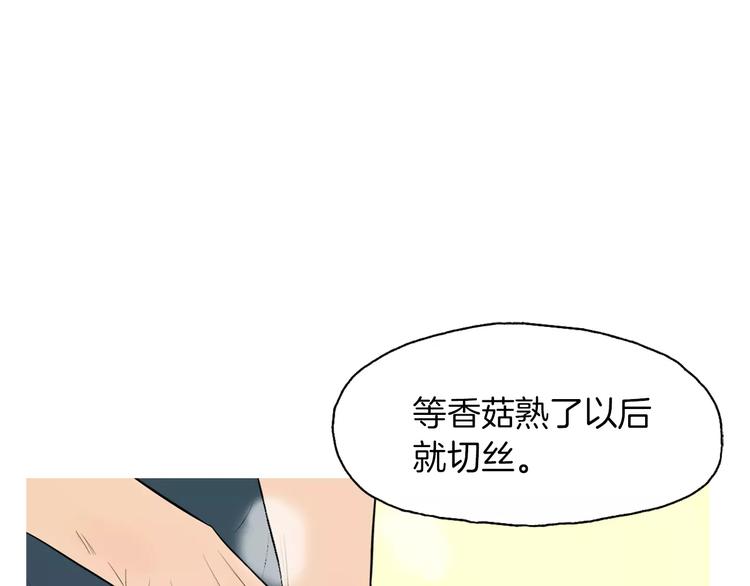 第11话 纱布包裹伤口一样137