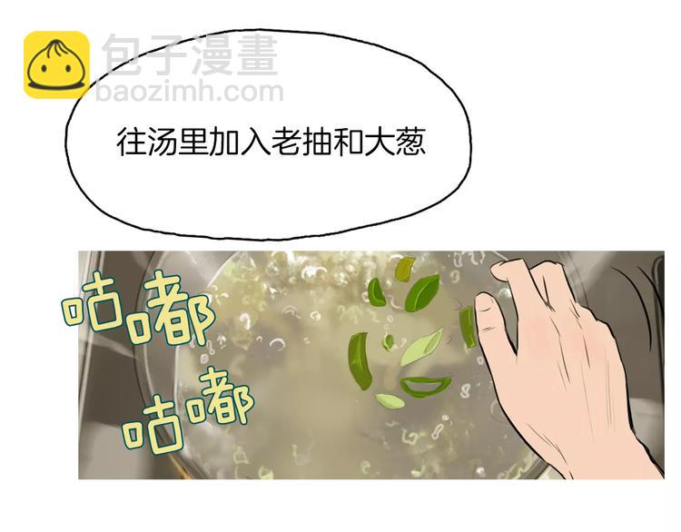 第11话 纱布包裹伤口一样139