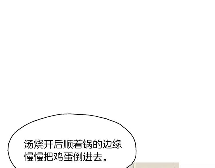 第11话 纱布包裹伤口一样140