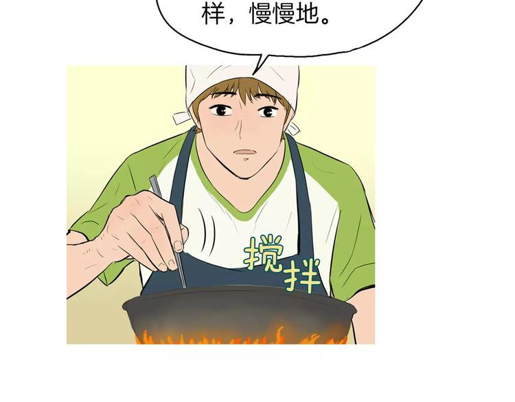 第11话 纱布包裹伤口一样143