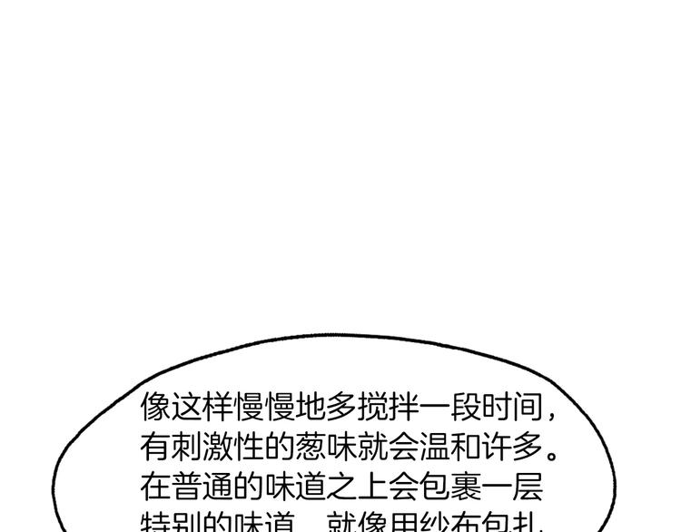 第11话 纱布包裹伤口一样144