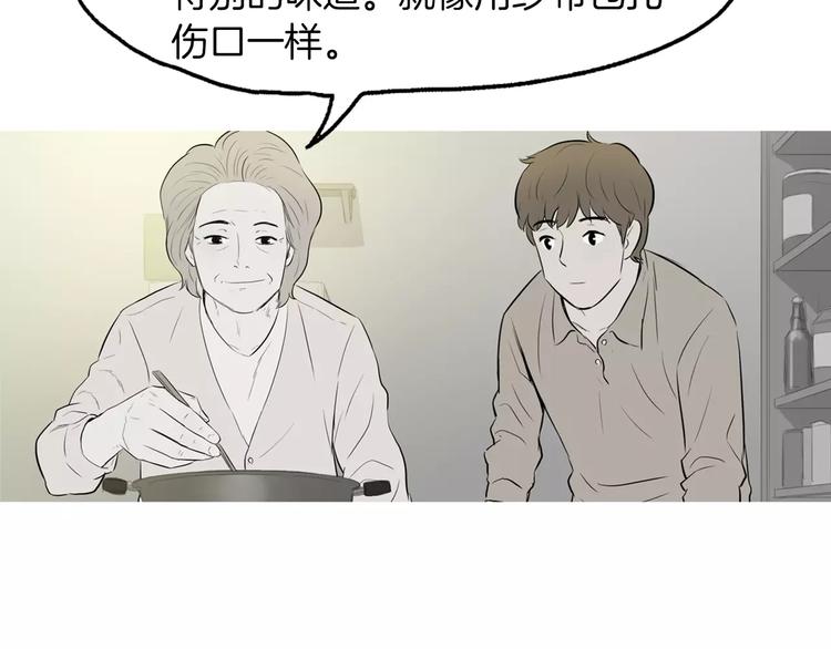 第11话 纱布包裹伤口一样145