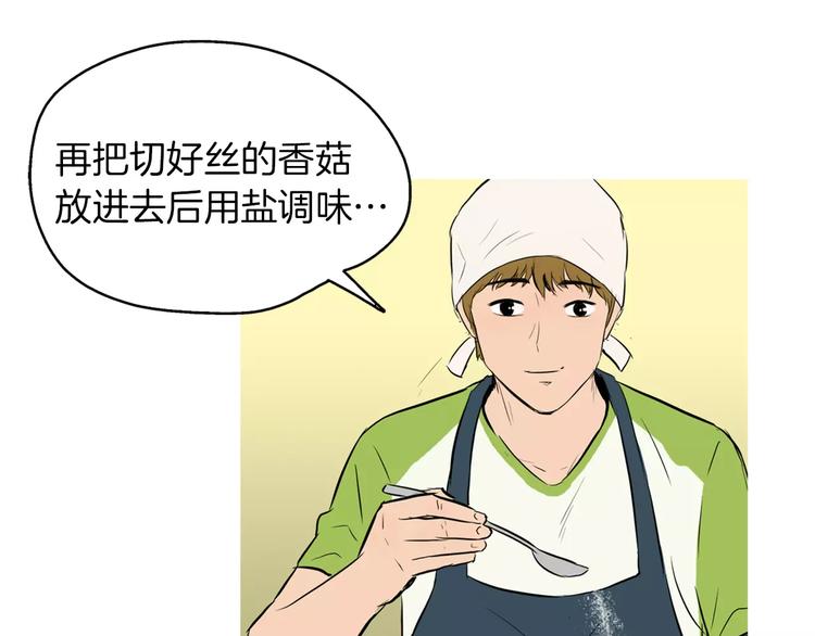第11话 纱布包裹伤口一样147