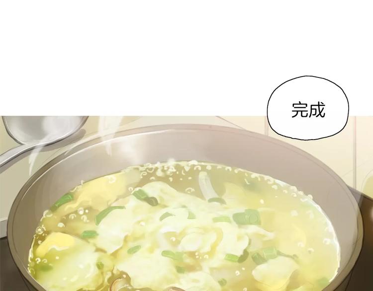 第11话 纱布包裹伤口一样149