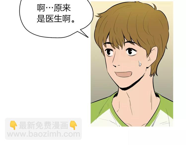 第11话 纱布包裹伤口一样16