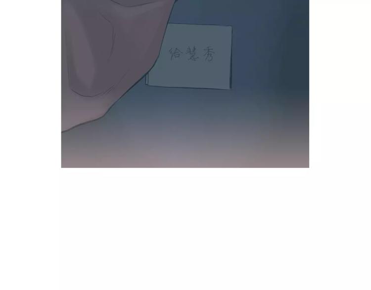 第11话 纱布包裹伤口一样172