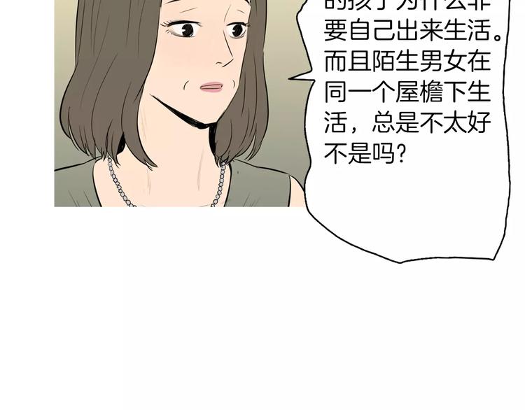 第11话 纱布包裹伤口一样18