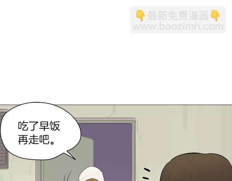 第11话 纱布包裹伤口一样188