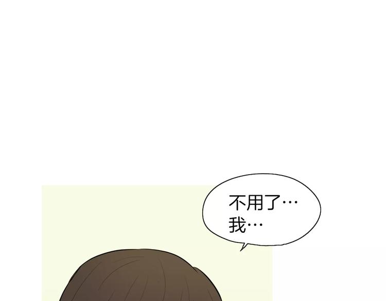 第11话 纱布包裹伤口一样190