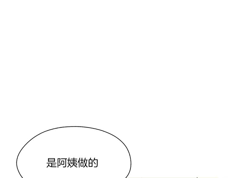 第11话 纱布包裹伤口一样193