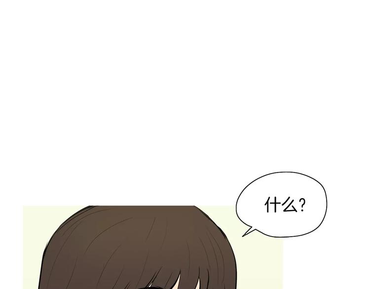 第11话 纱布包裹伤口一样195