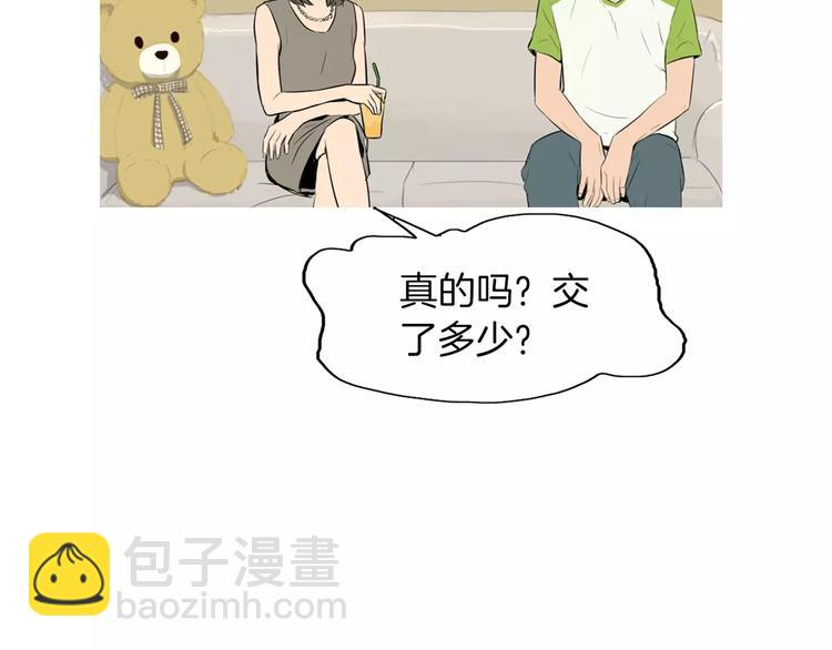 第11话 纱布包裹伤口一样20