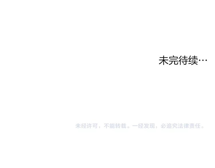 第11话 纱布包裹伤口一样200