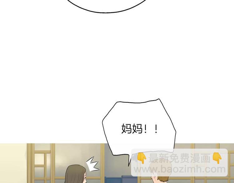 第11话 纱布包裹伤口一样34