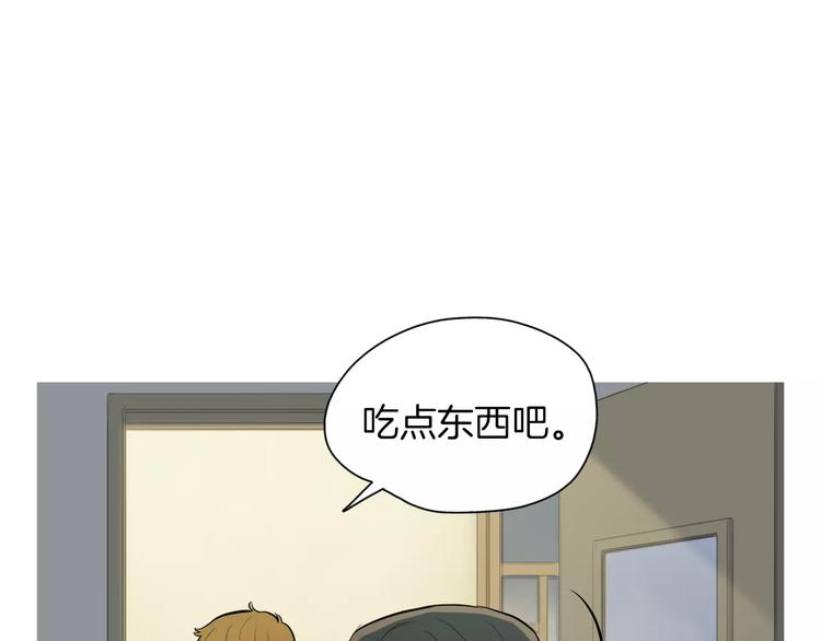 第11话 纱布包裹伤口一样4