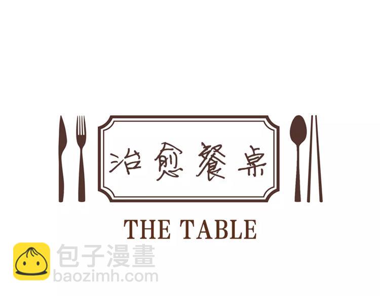 第11话 纱布包裹伤口一样40