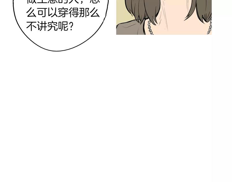 第11话 纱布包裹伤口一样52