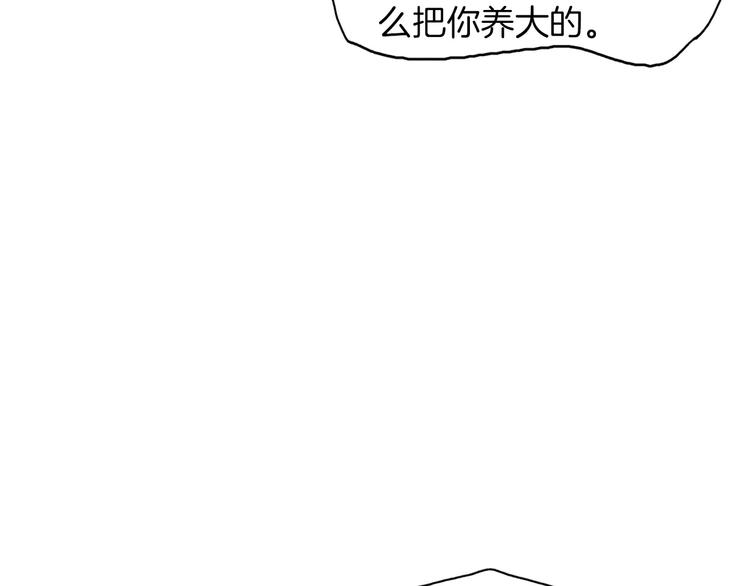 第11话 纱布包裹伤口一样59