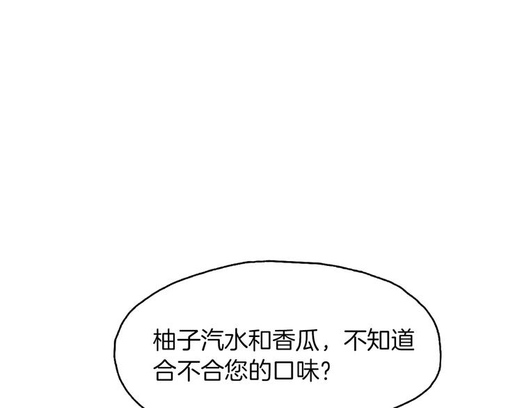 第11话 纱布包裹伤口一样6