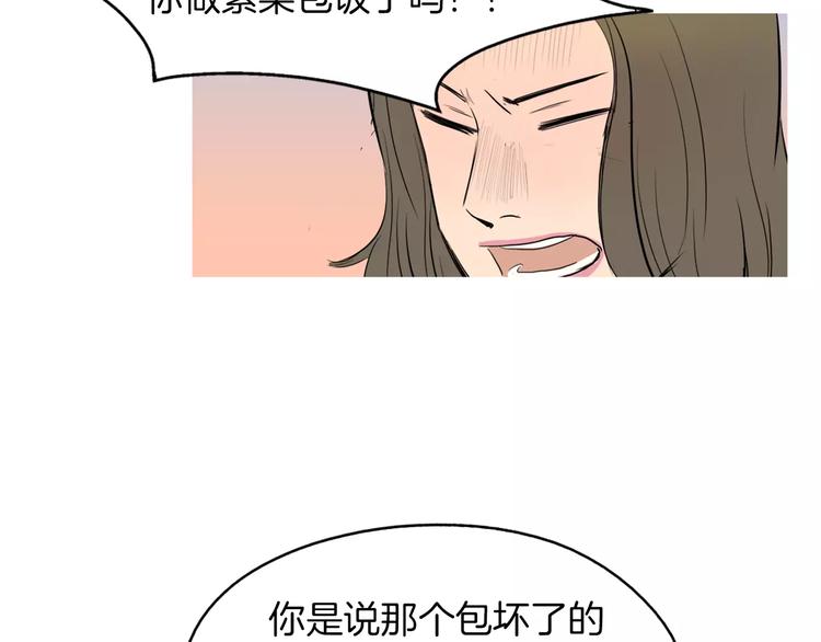 第11话 纱布包裹伤口一样62