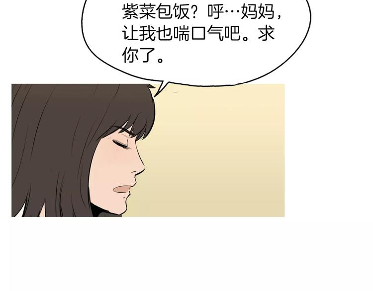 第11话 纱布包裹伤口一样63