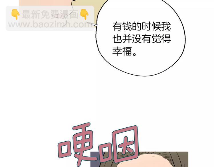 第11话 纱布包裹伤口一样67