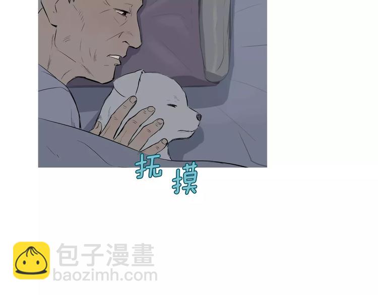 第11话 纱布包裹伤口一样84