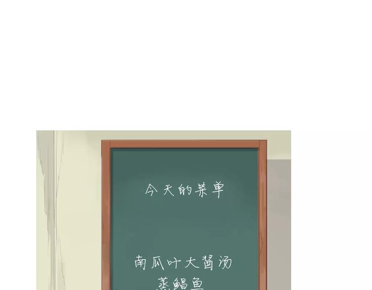 第12话 挺起腰杆走路105