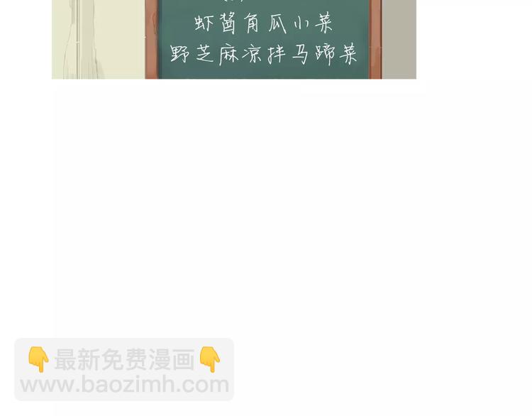 第12话 挺起腰杆走路106