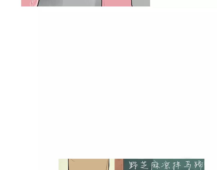 第12话 挺起腰杆走路109