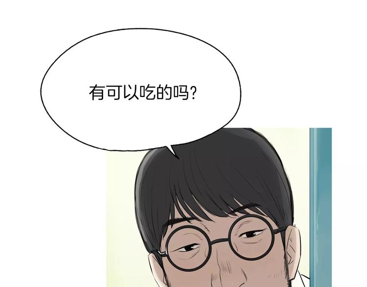 第12话 挺起腰杆走路115