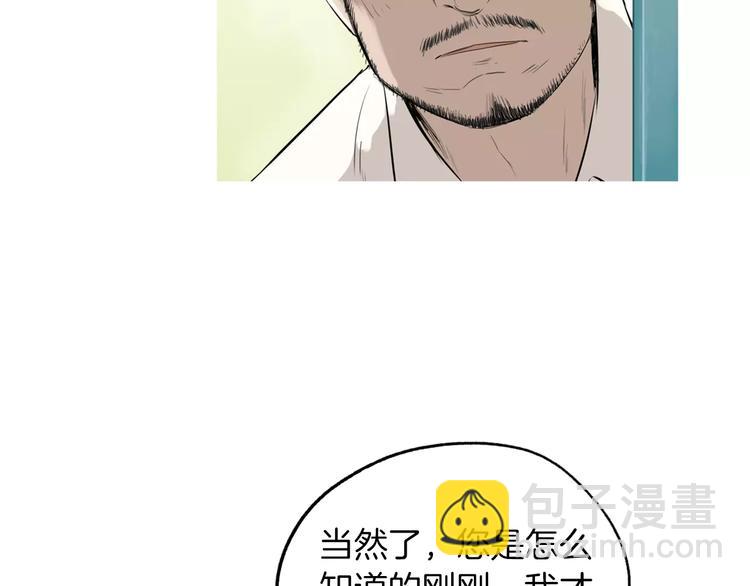第12话 挺起腰杆走路116