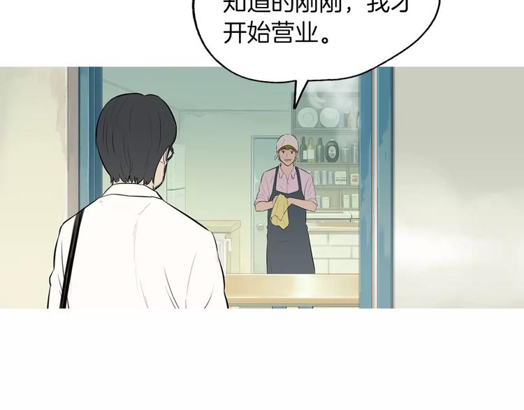 第12话 挺起腰杆走路117