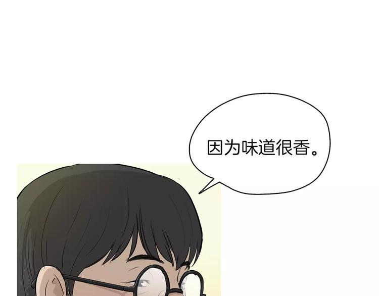 第12话 挺起腰杆走路118