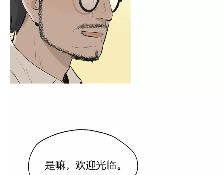 第12话 挺起腰杆走路119