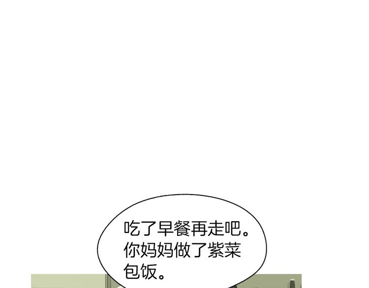 第12话 挺起腰杆走路2