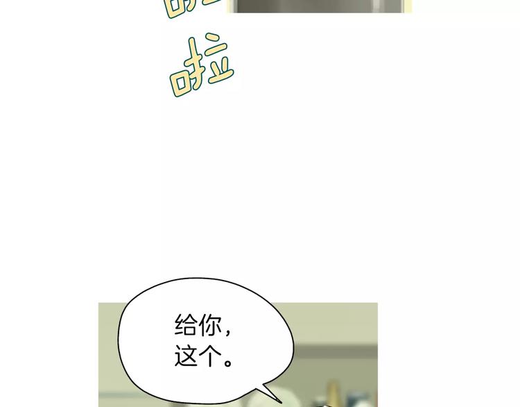 第12话 挺起腰杆走路30