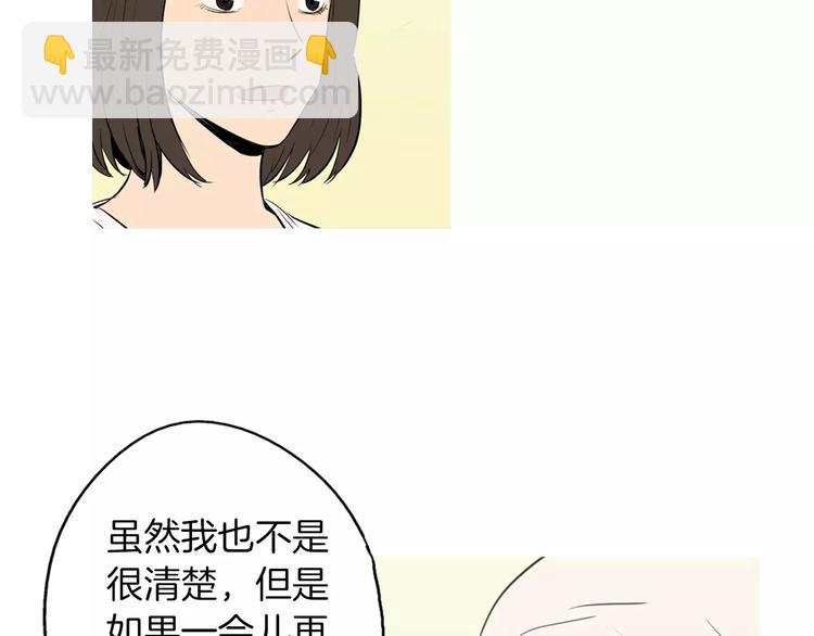 第12话 挺起腰杆走路33