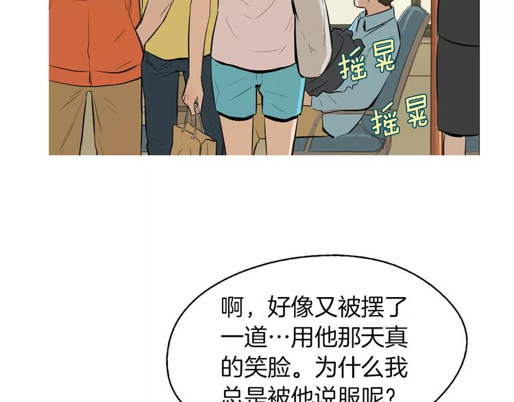 第12话 挺起腰杆走路38
